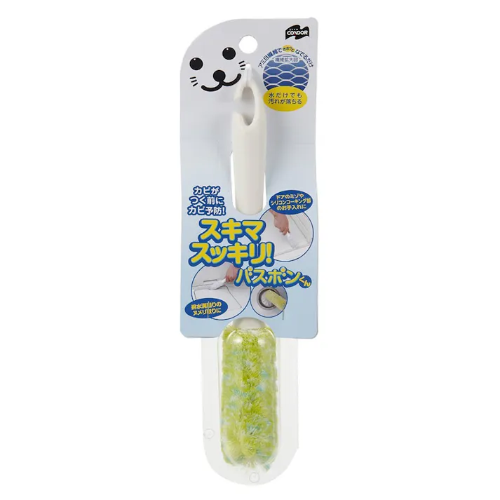 スキマすっきりバスポンくん グリーン