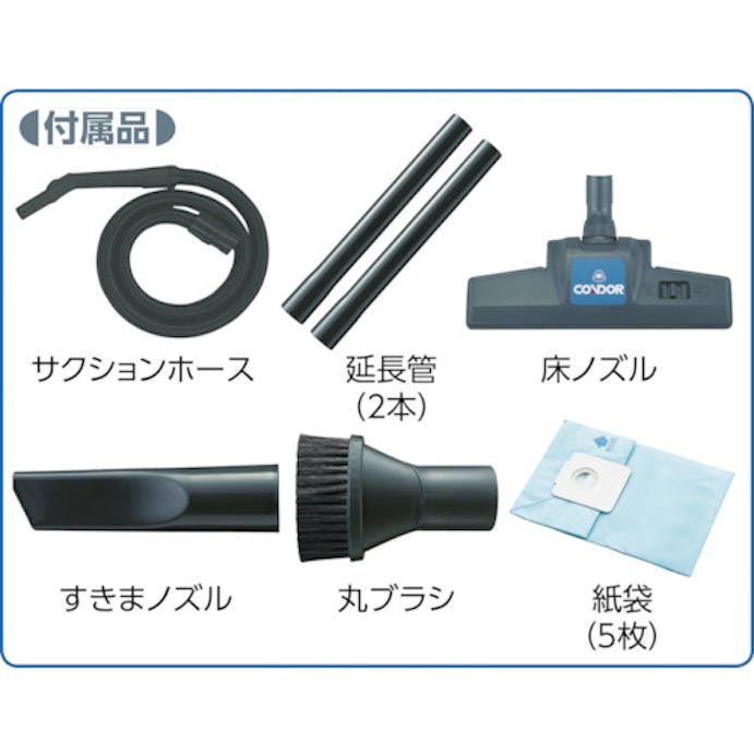 【CAINZ-DASH】山崎産業 乾式バキュームクリーナー　ＣＶＣ－３０１Ｘ E-155【別送品】