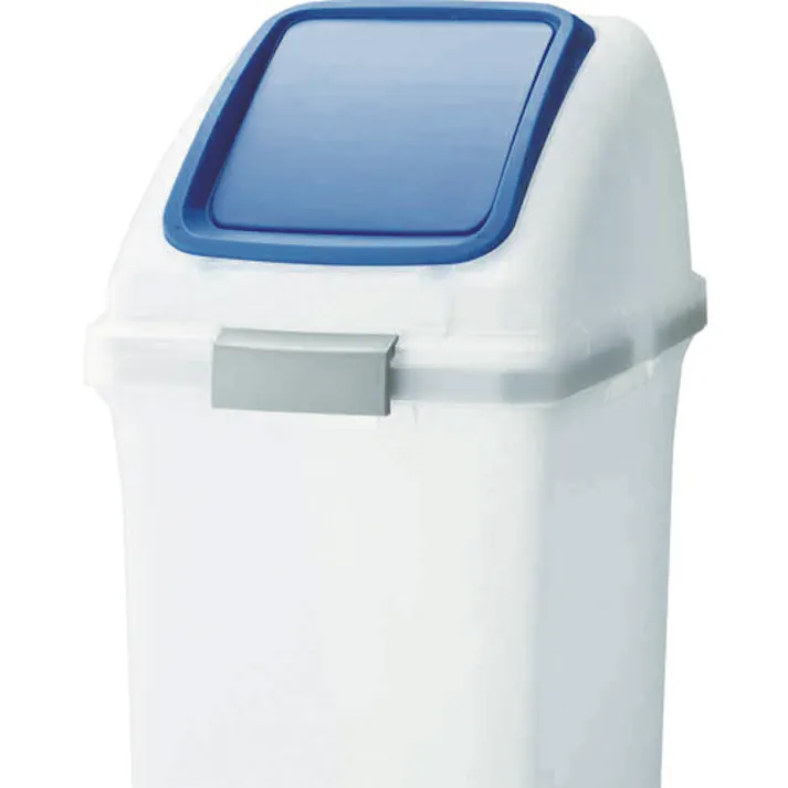 【CAINZ-DASH】山崎産業 屋内用屑入れ リサイクルトラッシュ SKL-50用 ブッシュ蓋 青 YW-452L-OP3-BL【別送品】