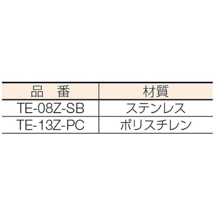 【CAINZ-DASH】山崎産業 Ｌ・ペーパーホルダー（ＡＬ） TE-13Z-PC【別送品】