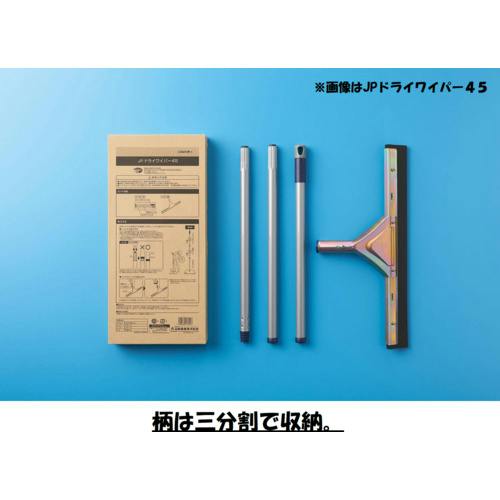 CAINZ-DASH】山崎産業 JPデッキブラシ180 CL673-000J-MB【別送品