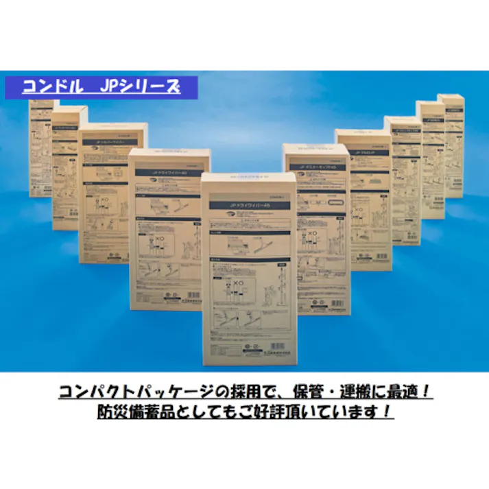 【CAINZ-DASH】山崎産業 JPドライワイパー40 幅400×長さ1350mm WI674-040J-MB【別送品】
