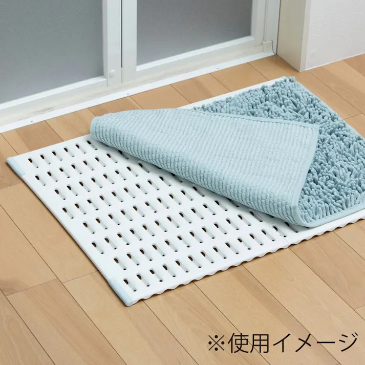 サラッとキープ! バスマット干しボード M