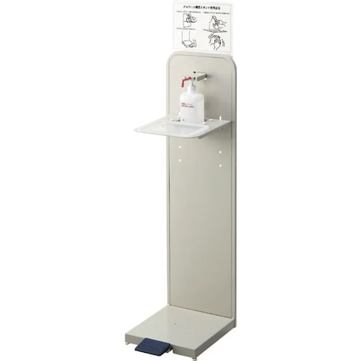 【CAINZ-DASH】山崎産業 アルコール噴霧機F YE-08-ID【別送品】