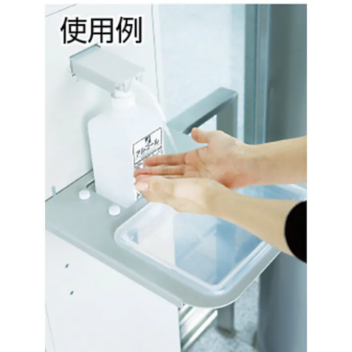 【CAINZ-DASH】山崎産業 アルコール噴霧機F YE-08-ID【別送品】