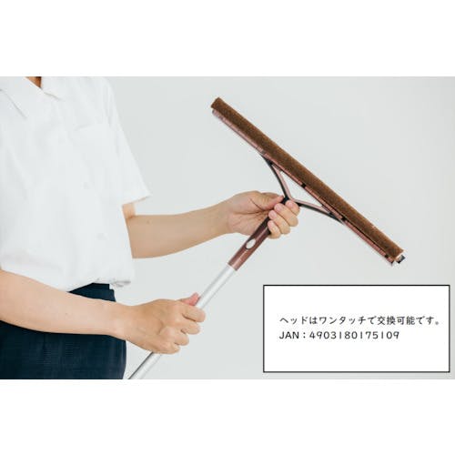 CAINZ-DASH】山崎産業 窓用ワイパー グラスワイパーN38EX2段