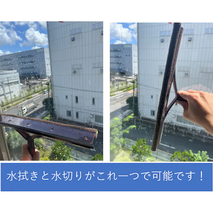 【CAINZ-DASH】山崎産業 窓用ワイパー グラスワイパーN38EX2段 GL708-038N-MB【別送品】