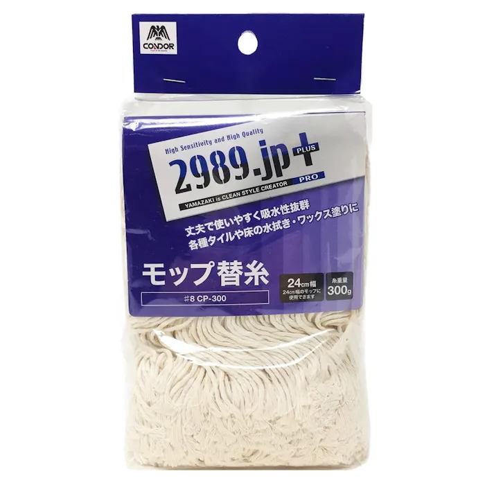 2989.JP+モップ替え糸 CP-300