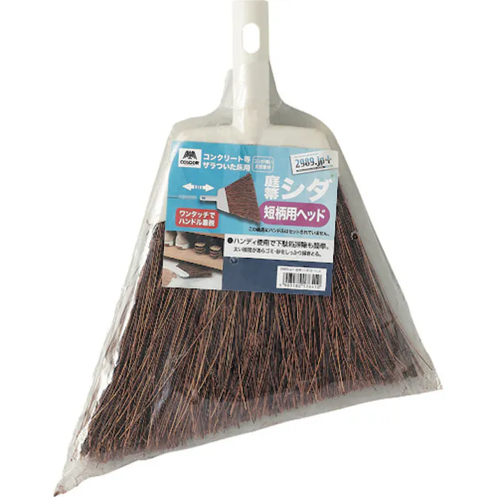 【CAINZ-DASH】山崎産業 2989.jp+ 庭箒(シダ)S ヘッド 176410【別送品】