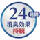【CAINZ-DASH】山崎産業 仮設トイレ・ポータブルトイレ用消臭液 プロアーケン 300g CH694-003X-MB【別送品】