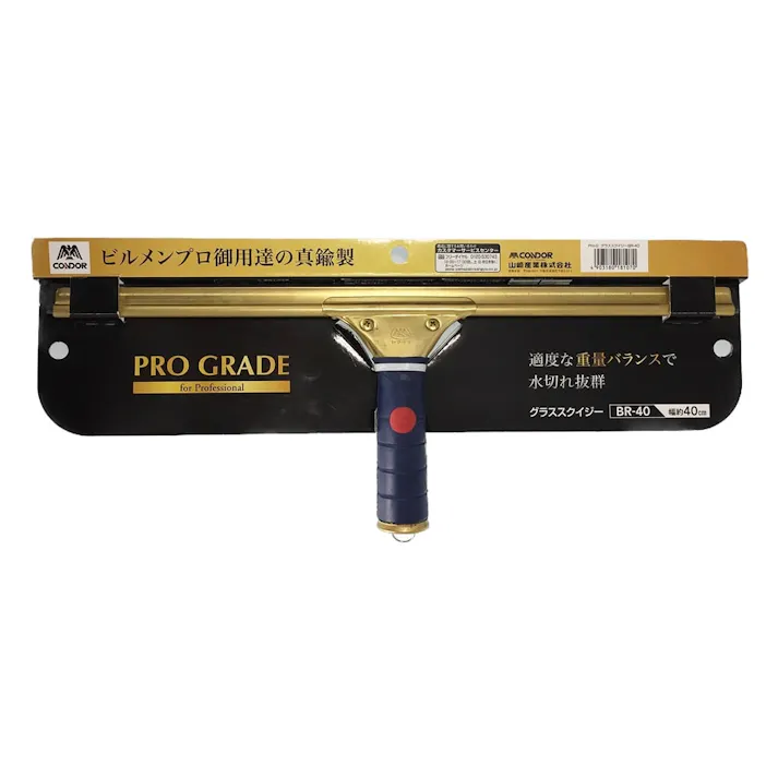PROガラススクイジー BR-40 幅40cm