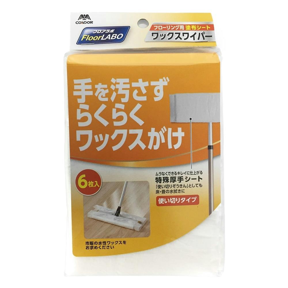 F. Laboワックス塗布用シート6P フロアワイパー・フローリング掃除シート F. Laboワックス塗布用シート6P フロアワイパー・フローリング掃除シート