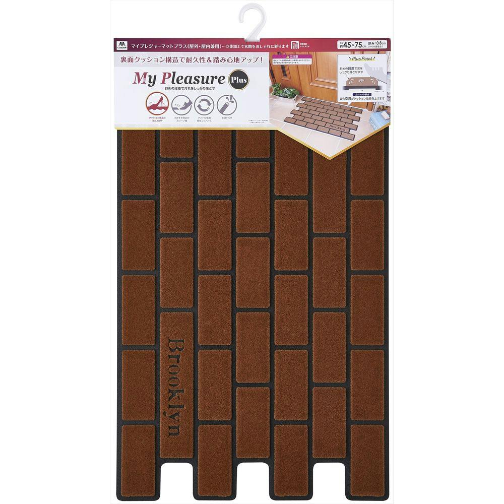 マイプレジャーマット レンガ