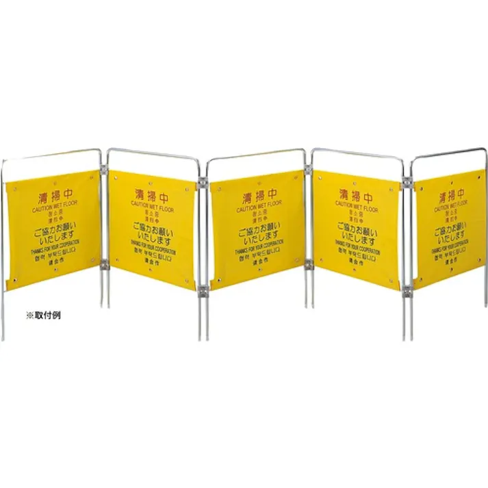 【CAINZ-DASH】山崎産業 プロテック ついたて君(4ヶ国語)用追加パネル(清掃中) FU770-000X-MB【別送品】