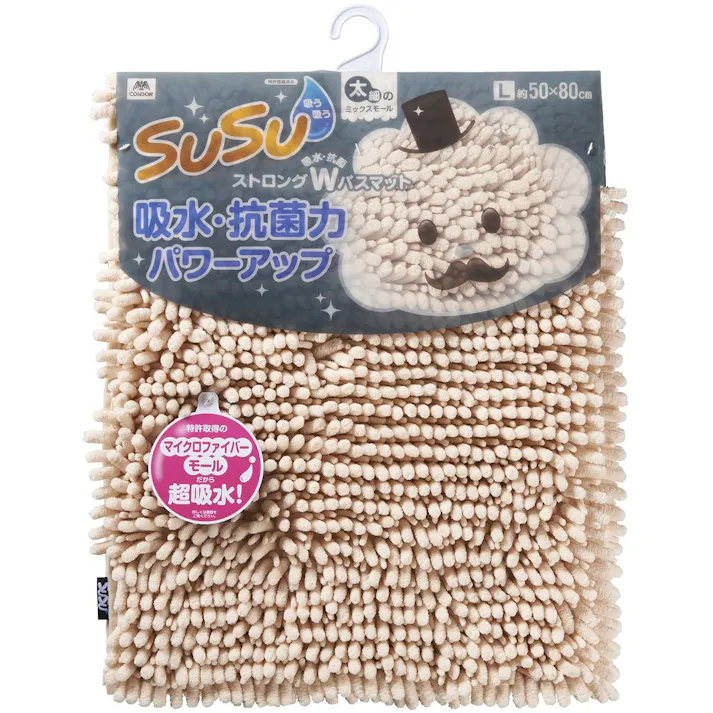 スウスウ抗菌W 50×80 ペールアプリコット