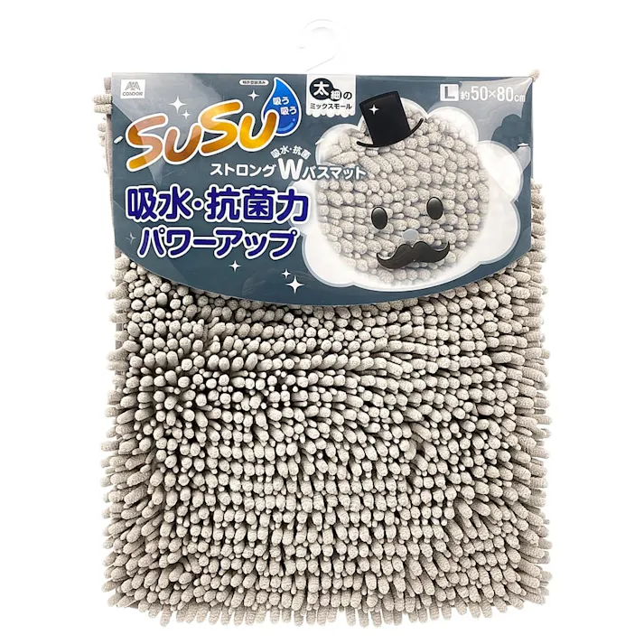 スウスウ抗菌W バスマット 50×80 オイスターグレー(販売終了)
