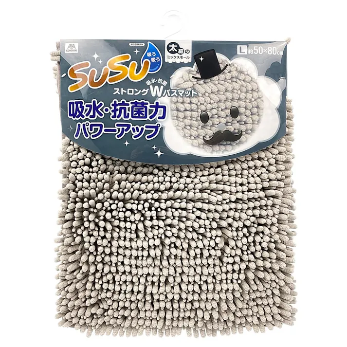 スウスウ抗菌W バスマット 50×80 オイスターグレー(販売終了)