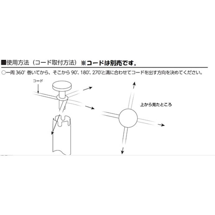 【CAINZ-DASH】山崎産業 ガイドポール　Ｉ－２５（スチール） YG-40C-ID【別送品】