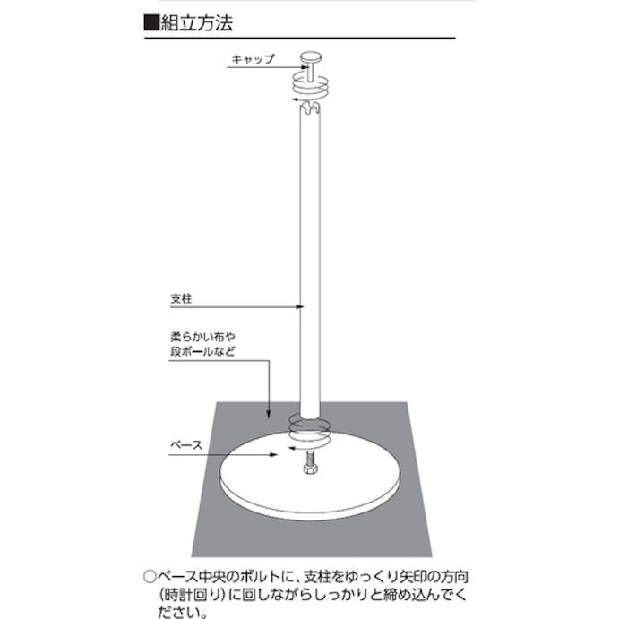 【CAINZ-DASH】山崎産業 ガイドポール　Ｉ－２５（スチール） YG-40C-ID【別送品】