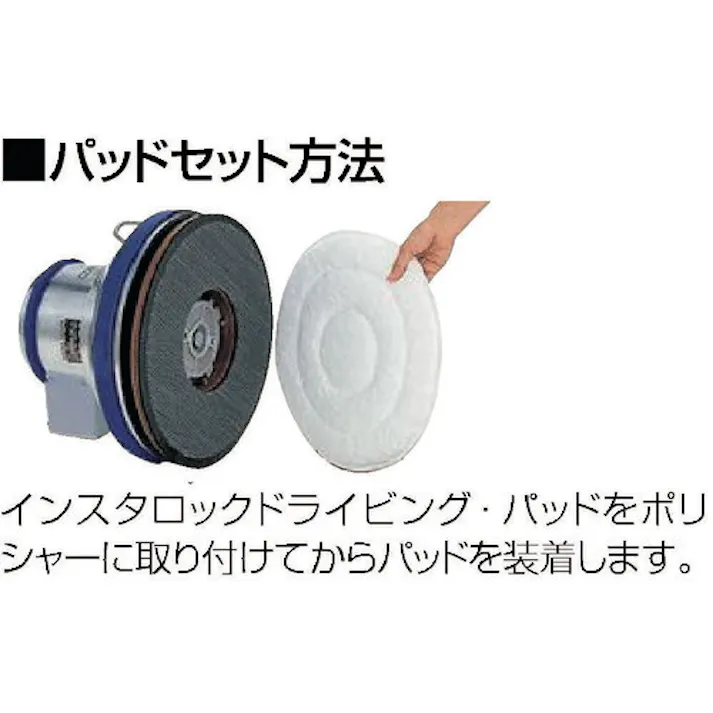 【CAINZ-DASH】山崎産業 ポリシャーCP-12MA型(スタンダード) E-185【別送品】