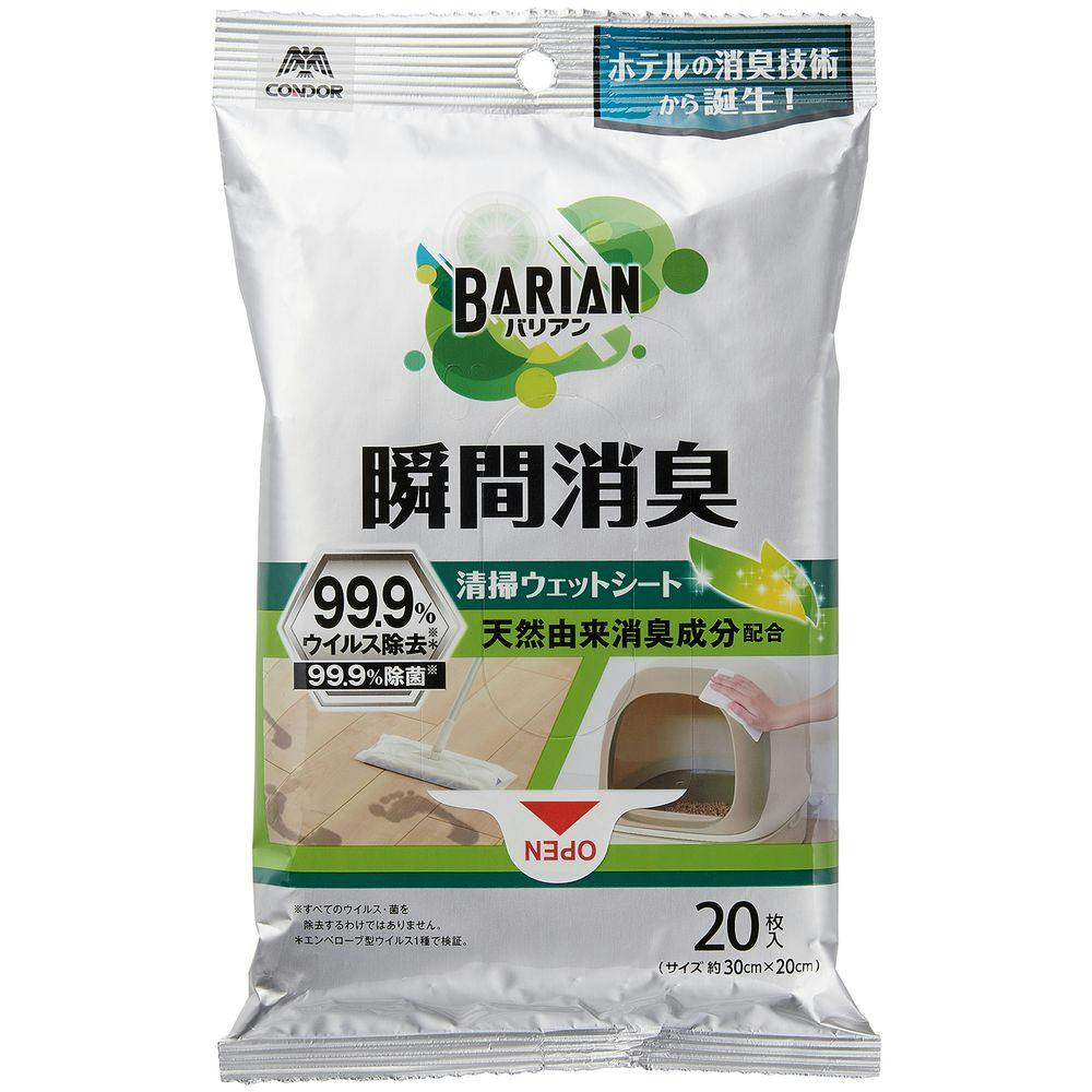 BARIAN 消臭ウェットシート 20P フロアワイパー・フローリング掃除シート BARIAN 消臭ウェットシート 20P フロアワイパー・フローリング掃除シート