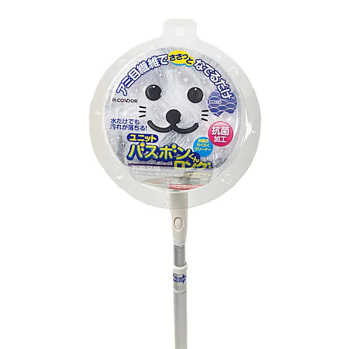 ユニットバスボンくん抗菌ロンググレー
