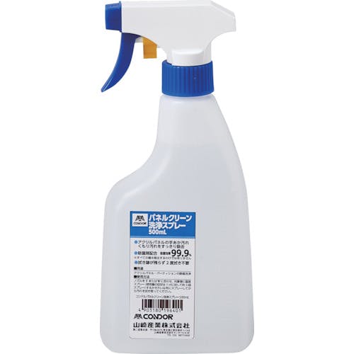 山崎産業 パネルクリーン洗浄スプレー500ml CH833-500X-MB 業務用洗剤 山崎産業 パネルクリーン洗浄スプレー500ml CH833-500X-MB 業務用洗剤
