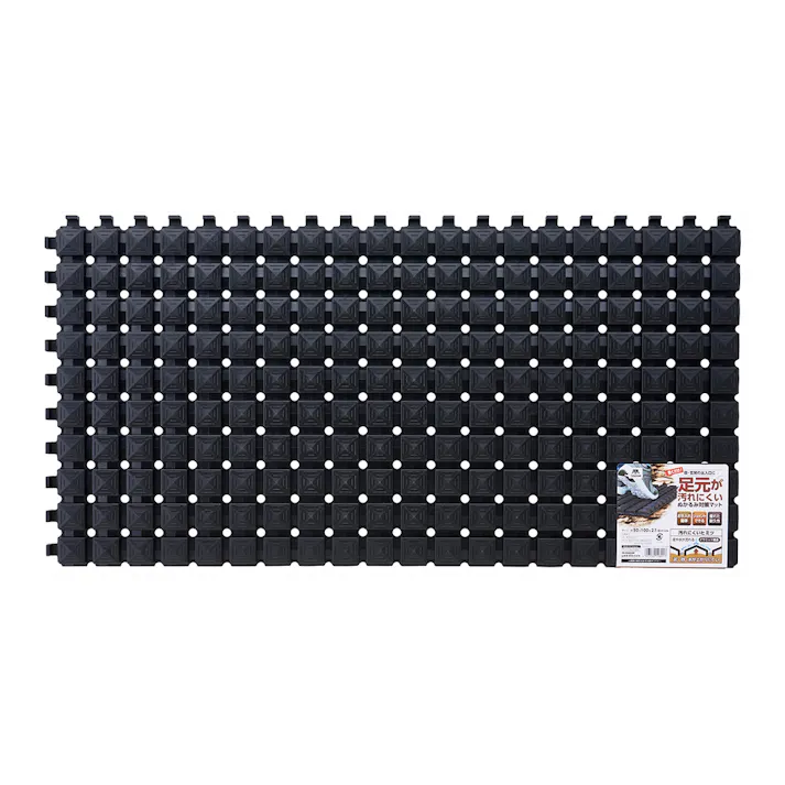 足元が汚れにくいラバーマット 50×100cm
