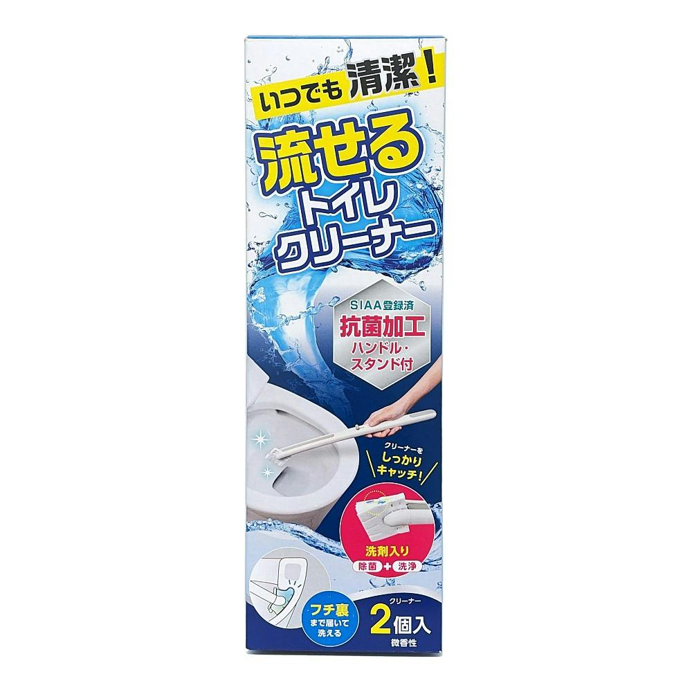 コンドル いつでも清潔流せるトイレクリーナー 2個入