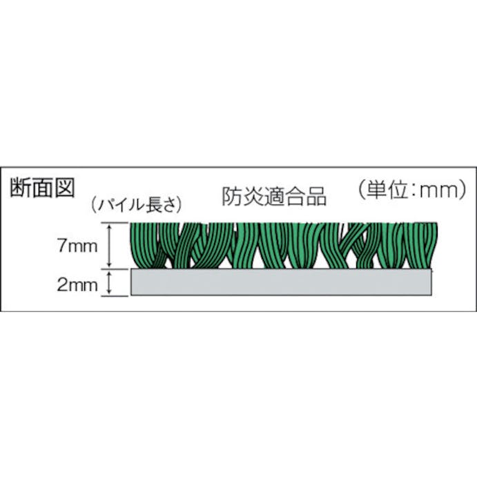 【CAINZ-DASH】山崎産業 屋内用ホコリ落し用マット　ロンステップマット＃１８　９００ｍｍ×１８００ｍｍ　Ｒ８ F-1-18-R8G【別送品】