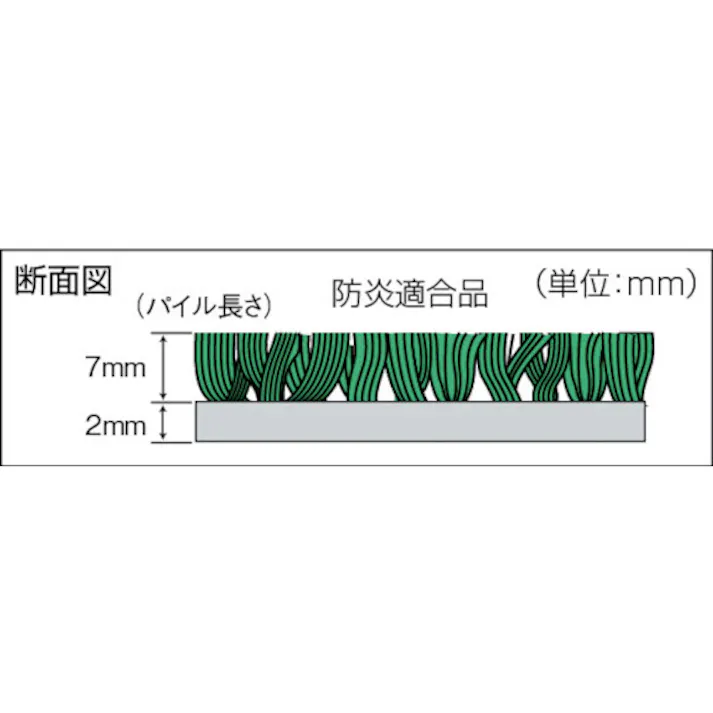 【CAINZ-DASH】山崎産業 屋内用ホコリ落し用マット ロンステップマット#18 900mm×1800mm R8 F-1-18-R8G【別送品】