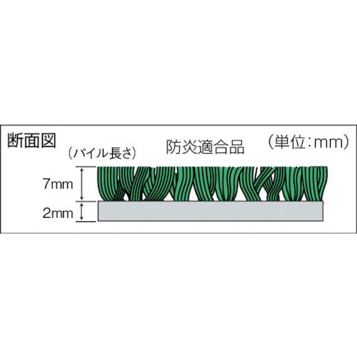 CAINZ-DASH】山崎産業 屋内用ホコリ落し用マット ロンステップマット