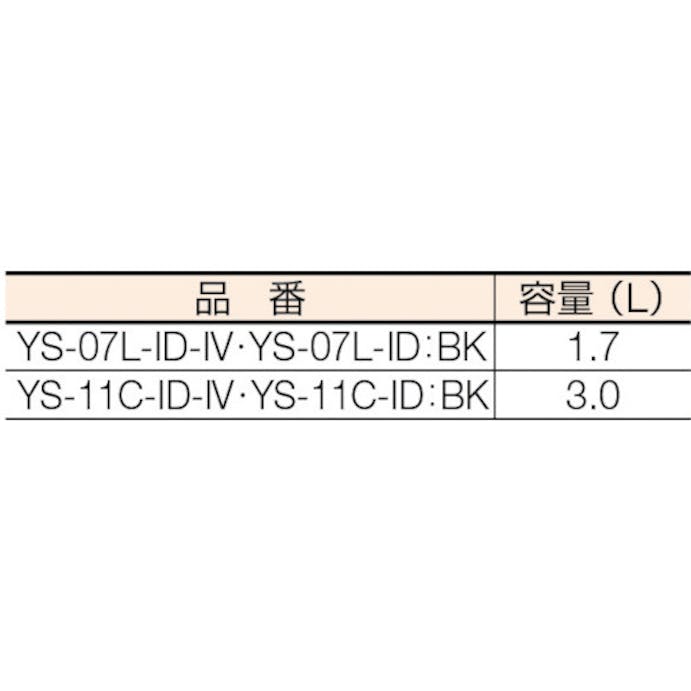 【CAINZ-DASH】山崎産業 屋内用灰皿　スモーキングＹＳ－１０６Ｂ YS-07L-ID【別送品】