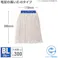 【CAINZ-DASH】山崎産業 ヘッド交換シリーズモップ替糸 糸ラーグ E-6 300g 青 C313-6-300X-MB-BL【別送品】