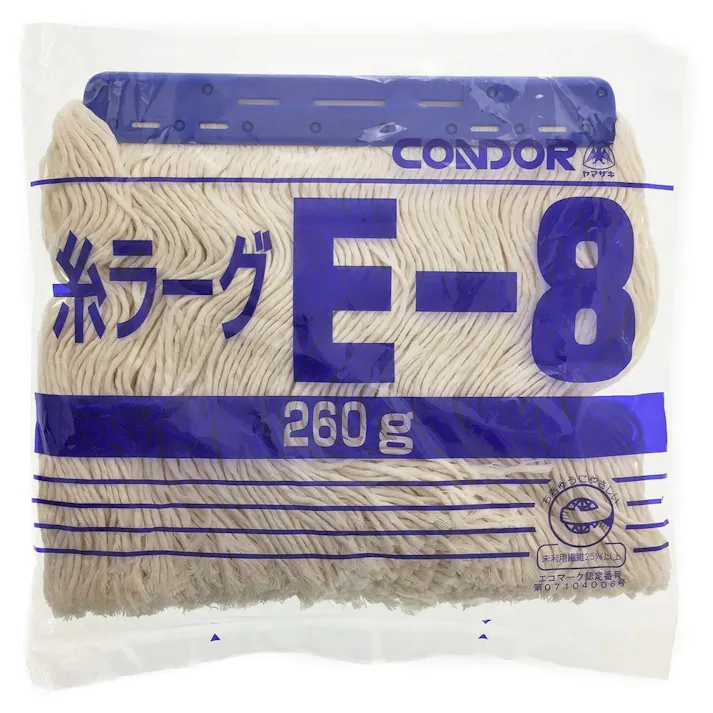 C糸ラーグE-8 260BL