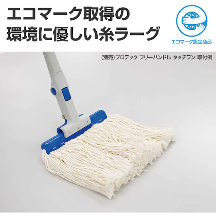 【CAINZ-DASH】山崎産業 ヘッド交換シリーズTOUCH ONE 糸ラーグE-8 300g 黄 C313-8-300X-MB-Y【別送品】