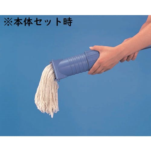 もっさん専用 CAINZ-DASH】山崎産業 水拭き用モップ スクイザ－モップ用 スペア C276
