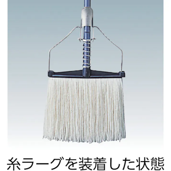 【CAINZ-DASH】山崎産業 水拭き用モップ ネオカラーモップ #8 C274-008U-MB【別送品】