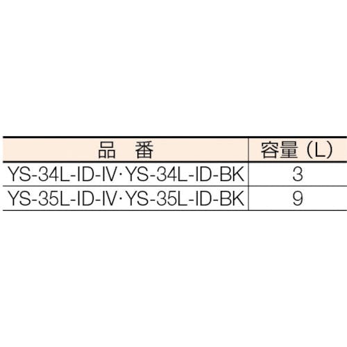 CAINZ-DASH】山崎産業 屋外用灰皿 スモーキングＡＬ－１０６ 黒【別送