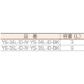 【CAINZ-DASH】山崎産業 屋外用灰皿　スモーキングＡＬ－２０１　黒 YS-35L-ID-BK【別送品】