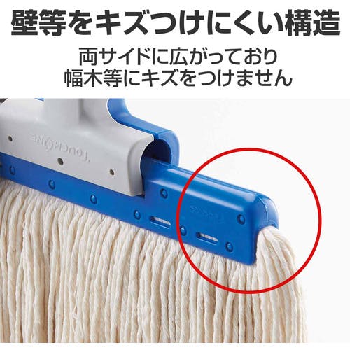 CAINZ-DASH】山崎産業 ヘッド交換シリーズモップ替糸 糸ラーグ E－6
