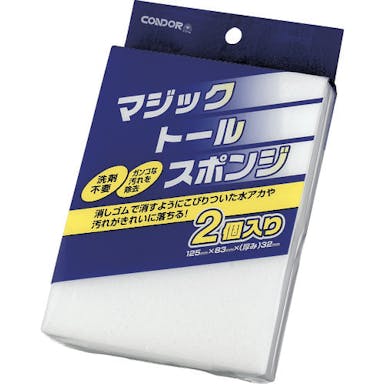 【CAINZ-DASH】山崎産業 メラミンスポンジ　マジックトールスポンジ（２個入）【別送品】
