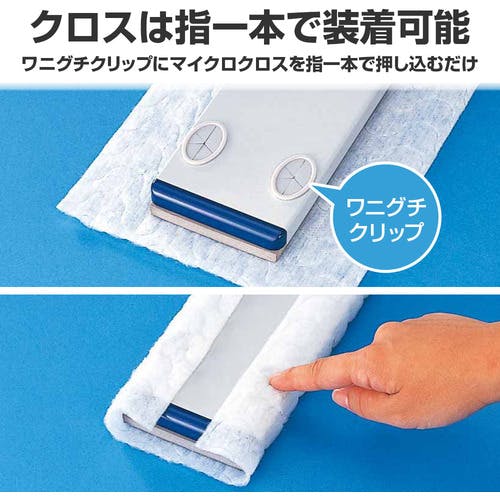 CAINZ-DASH】山崎産業 プロテック 除塵モップ ダスターモップ 45 C75