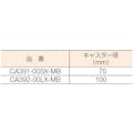 【CAINZ-DASH】山崎産業 カート・ダストボックス用ポリ袋２００（１０枚入） CA395-00LX-MB【別送品】