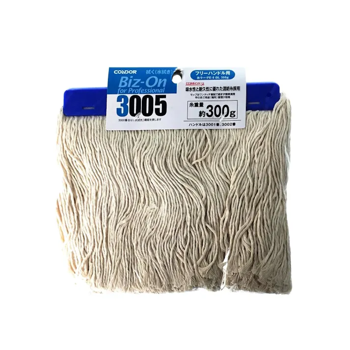 ビィーズオン フリーハンドル 3005糸ラーグ 300g E8 ブルー
