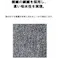【CAINZ-DASH】山崎産業 玄関マット ニュー吸水マット #6 グレー 600mm×900mm F-176-6-GR【別送品】