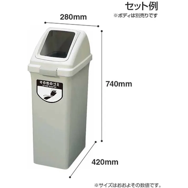 【CAINZ-DASH】山崎産業 屋内用屑入れ リサイクルトラッシュECO-35用 角穴蓋 白 YW-132L-OP1-W【別送品】