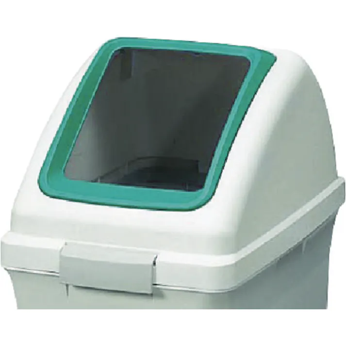 【CAINZ-DASH】山崎産業 屋内用屑入れ リサイクルトラッシュECO-35用 角穴蓋 緑 YW-132L-OP1-G【別送品】