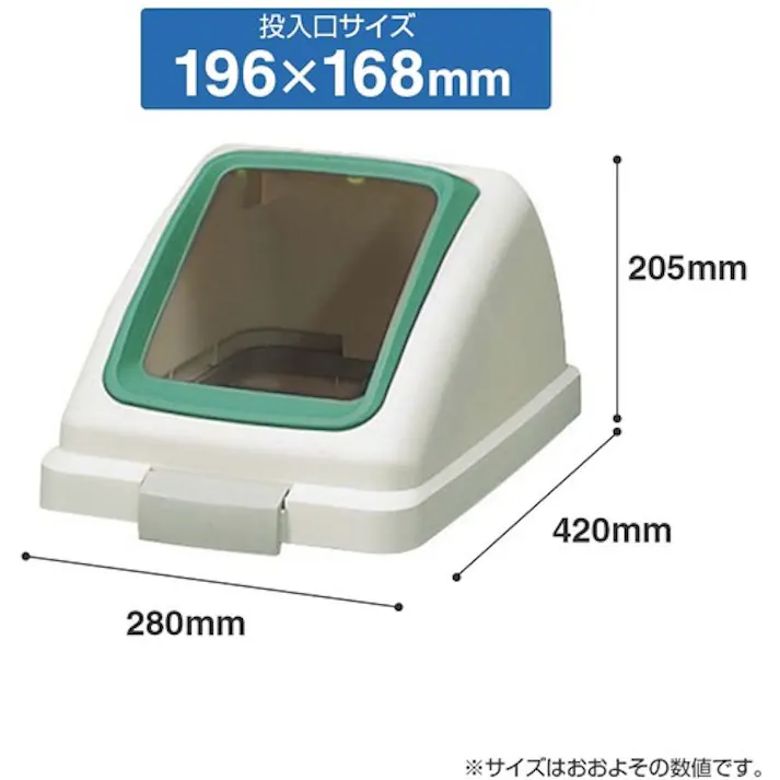 【CAINZ-DASH】山崎産業 屋内用屑入れ リサイクルトラッシュECO-35用 角穴蓋 緑 YW-132L-OP1-G【別送品】