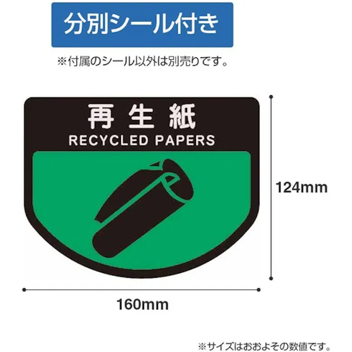 【CAINZ-DASH】山崎産業 屋内用屑入れ リサイクルトラッシュECO-35用 角穴蓋 緑 YW-132L-OP1-G【別送品】